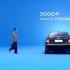 上汽大众2021款帕萨特电视广告（15秒）