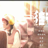 街-阴阳途P1 国产恐怖解谜游戏合集