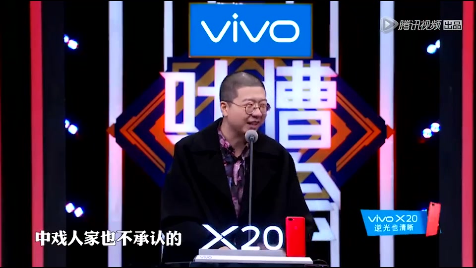 吐槽大会李诞合集