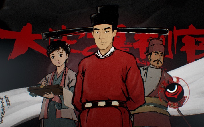 23【怪异君毁经典】《大宋提刑官》 第二回下