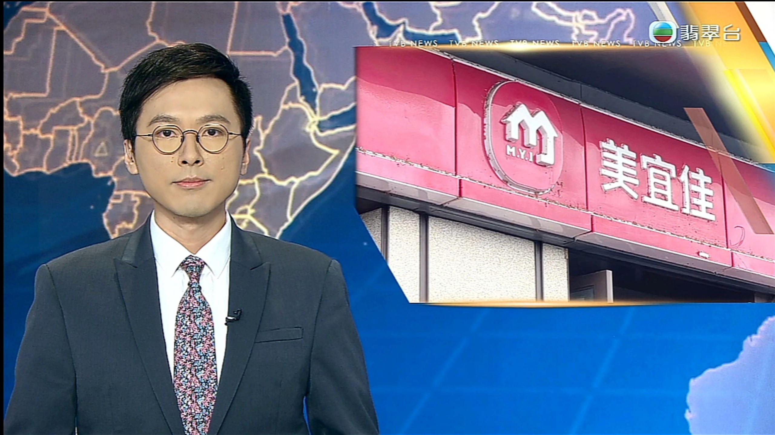 【TVB翡翠台】六点半新闻:内地最大的连锁便利店“美宜佳” 因多间分店售过期食品被国家市场监管总局约谈！