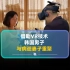 感动！韩国男子借助VR技术，与病逝妻子在虚拟世界重聚