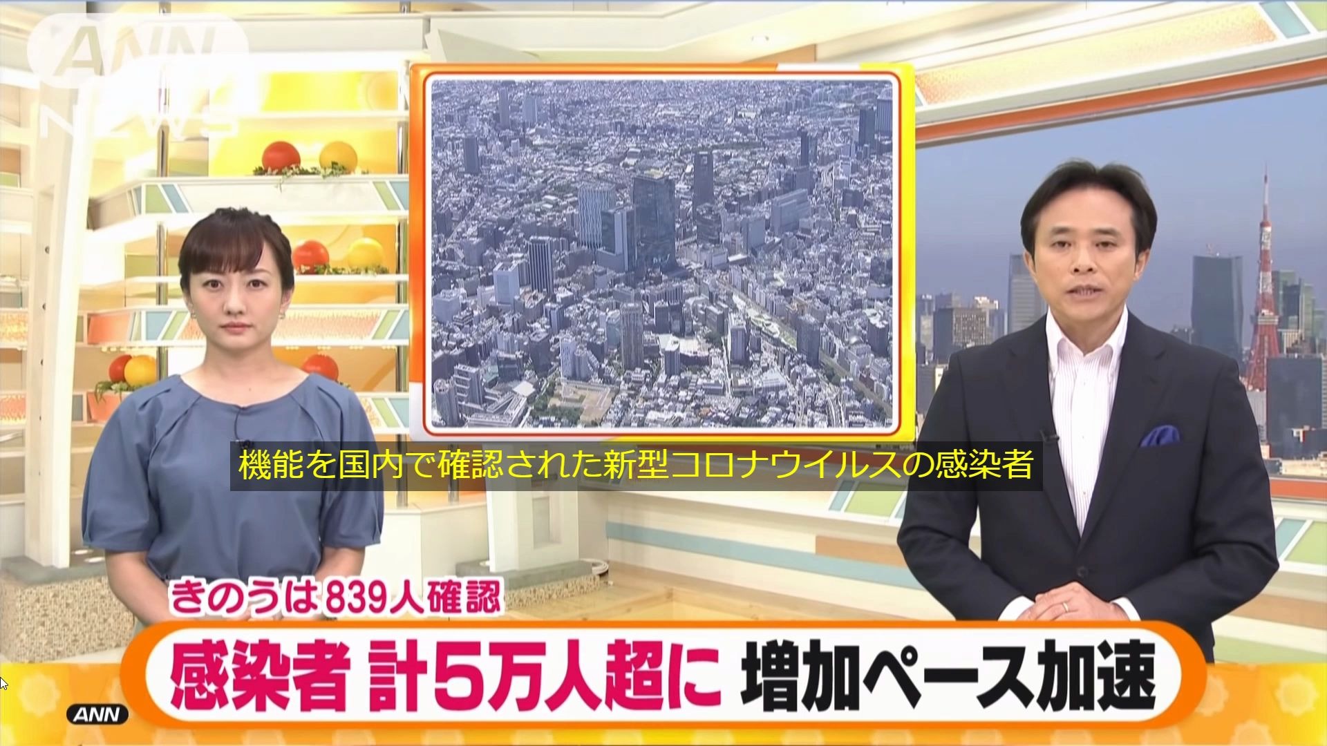 死亡 弓矢 事故 放送
