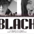 【权志龙&金智妮】G-DRAGON&Jennie-BLACK（纯享版）