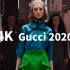 【餐后提高审美】4K | Gucci 2020 秋冬时装秀