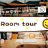 Room tour | 清华紫荆学生公寓&我的宿舍什么样？？