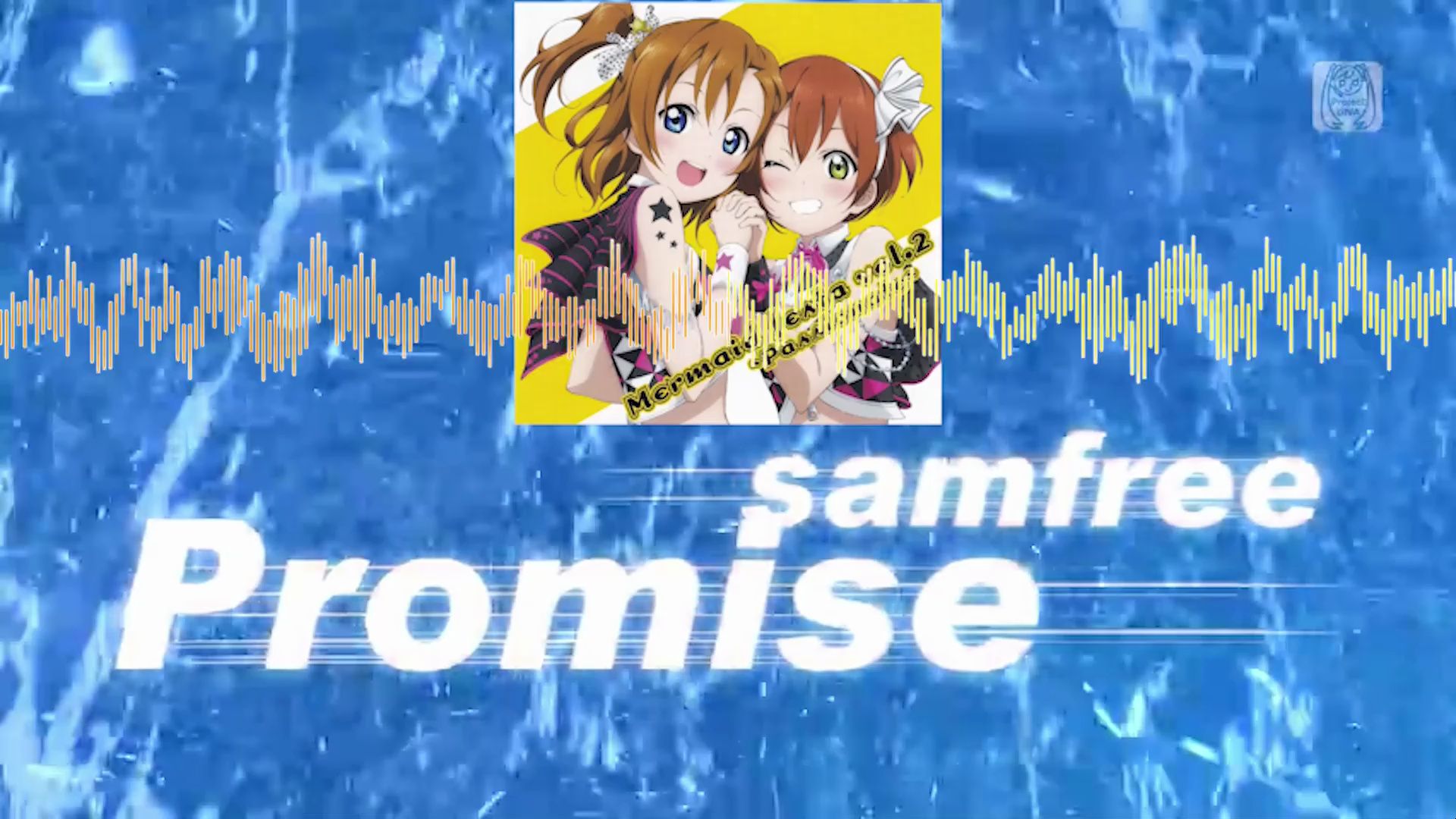 【SV+sovits】Promise（高坂穗乃果/星空凛）