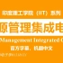 【公开课】印度理工学院 - 电源管理集成电路[双字]（Power Management Integrated Circu
