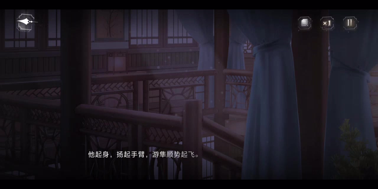 世界之外 天命 夏萧因 与子同袍 重复剧情