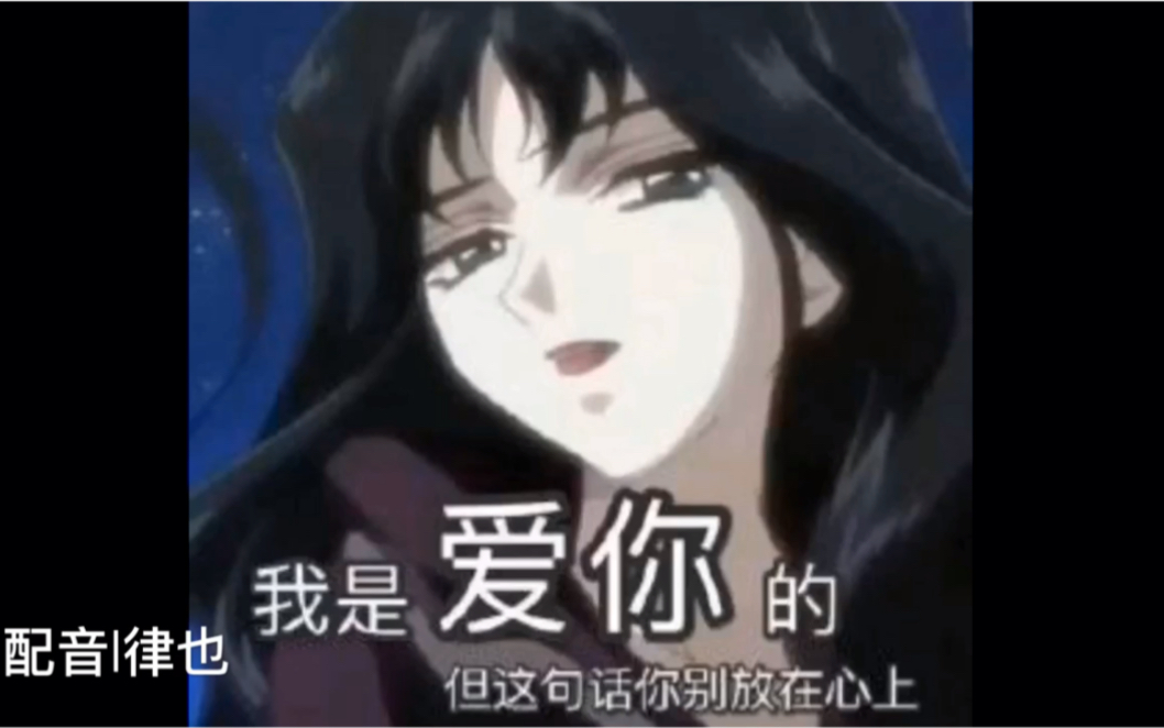 渣女表情包配音第二弹!姐姐大人我可以图片