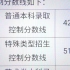 2022年北京市普通高校招生录取分数线公布，录取工作7月6日