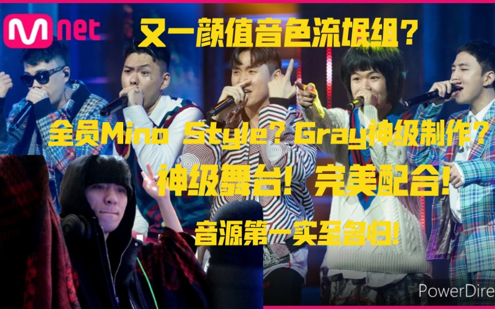 【SMTM10】Anandelight 李秀林 BE'O 地球人 Mudd the studentBreath reaction!本轮最完美舞台!没有之一!哔哩哔哩bilibili