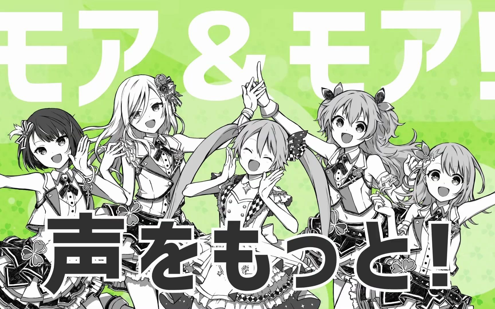 MORE MORE JUMP!×初音ミク】モア！ジャンプ！モア！(More！Jump！More 