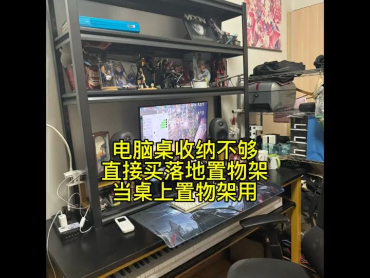 落地价当桌上置物架 自由排列便宜而且空间大