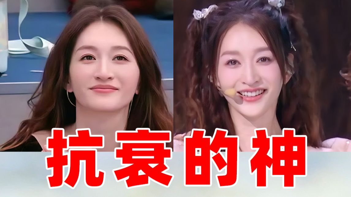 求求医美号别再扒李小冉的抗衰秘籍了！