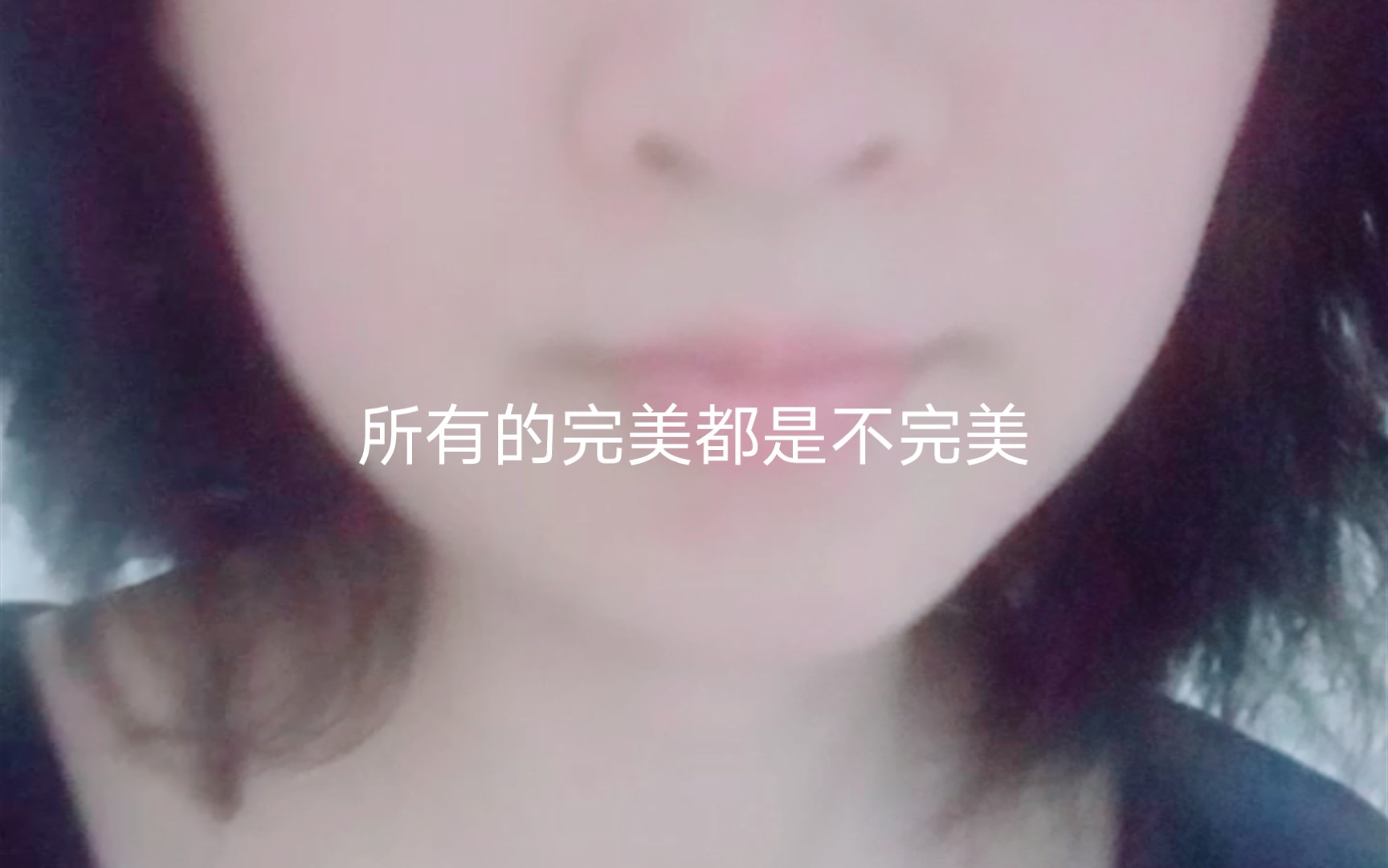 分享爱:所有的爱都是不完美的,但是爱不是.哔哩哔哩bilibili