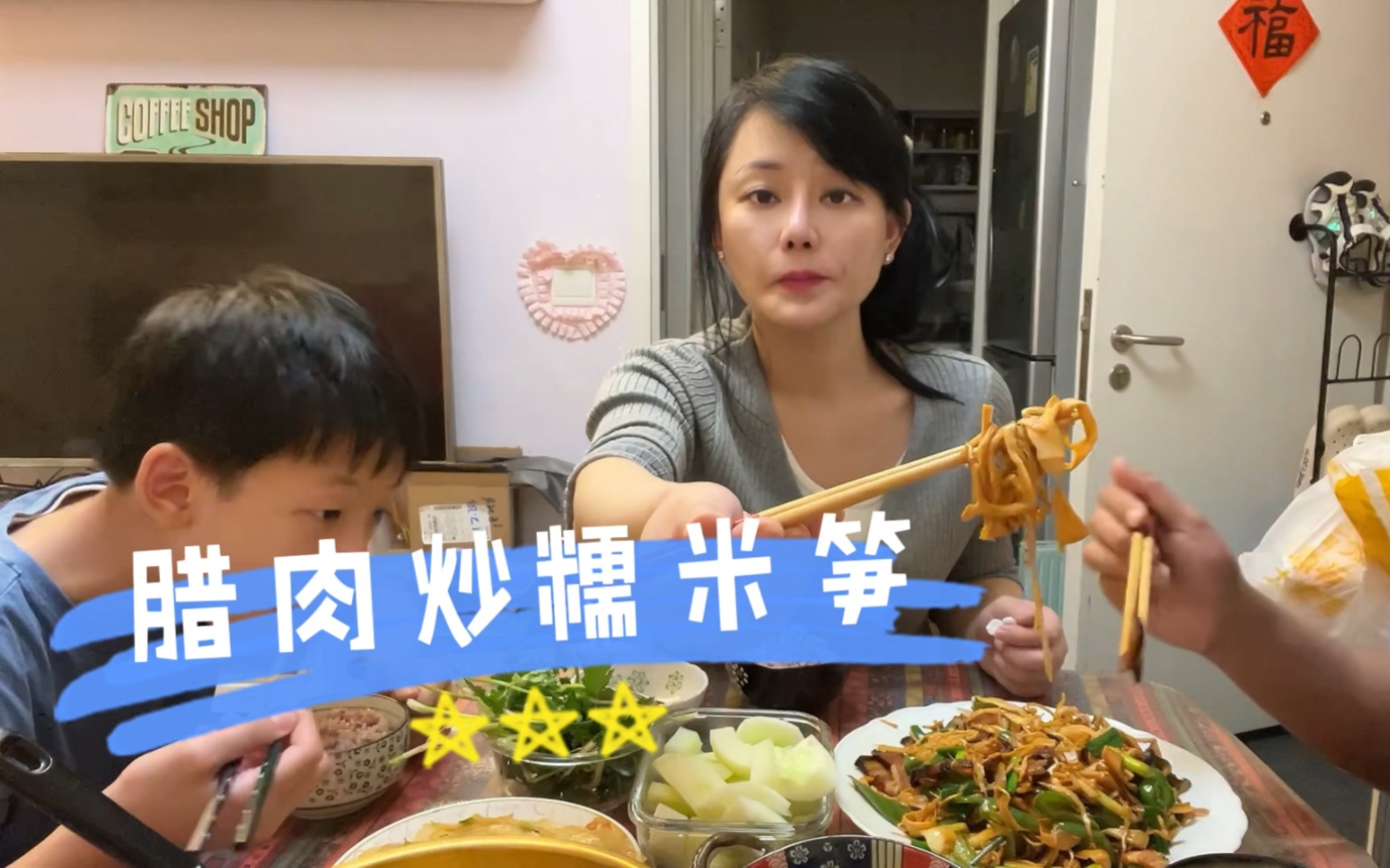 香港普通家庭晚餐糯米笋炒腊肉，太下饭了，再高级的食材都不换