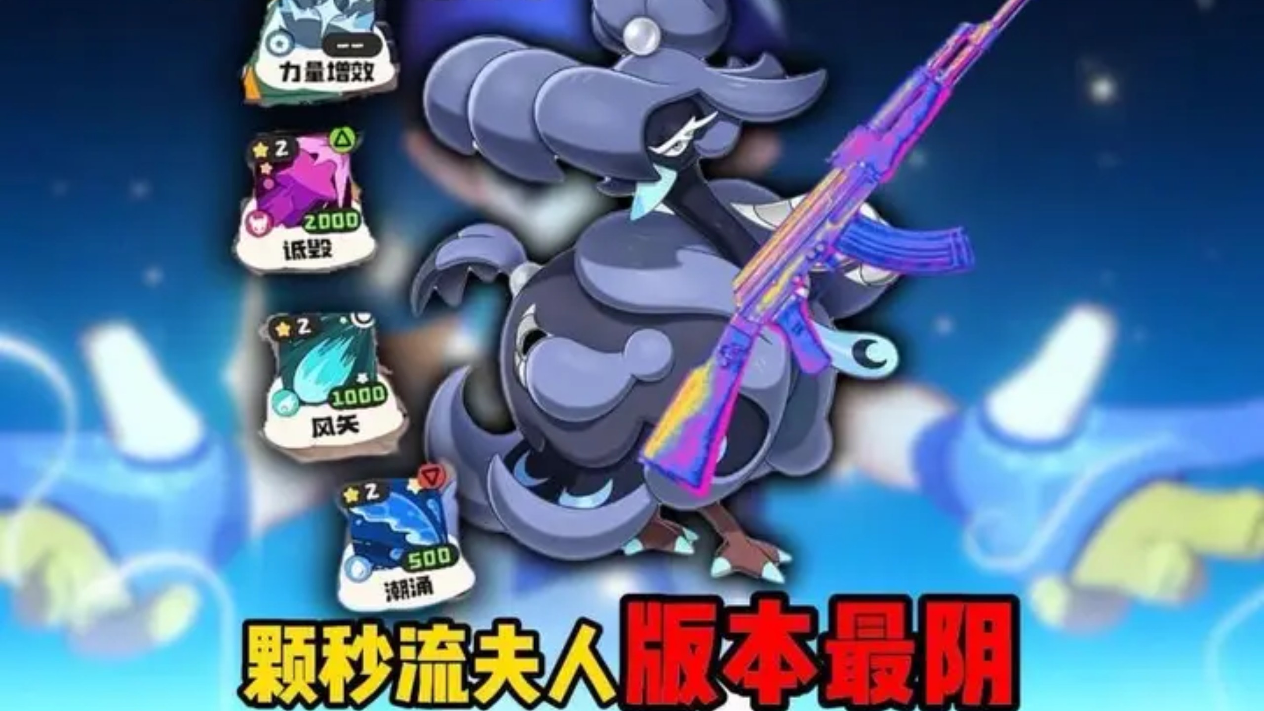 PVP颗秒流夫人：堪称版本最阴，只需要两只技能即可恶心对面