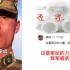 老外看中国：中国解放军日常视频在外网呼声一片，海外同胞：人民的守护神！