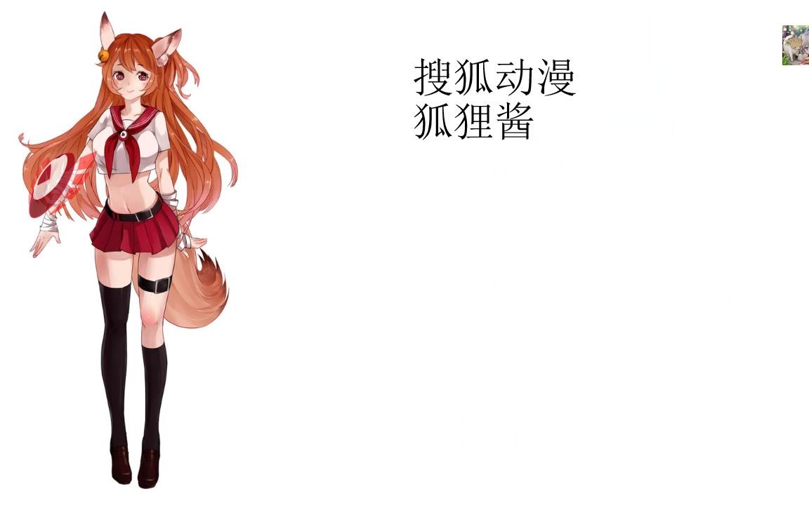 点赞 娘化,盘点动漫网站拟人化,补充版 评论官方微信