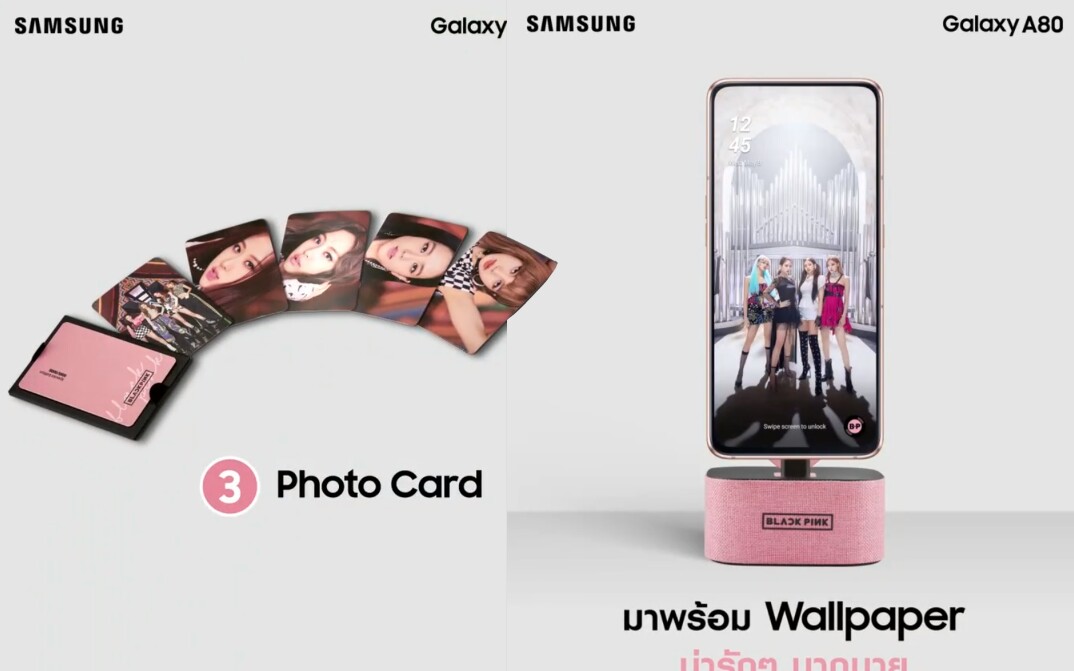 三星Galaxy A80 X BLACKPINK 限定套装(手机壳 充电器 小卡等)哔哩哔哩bilibili