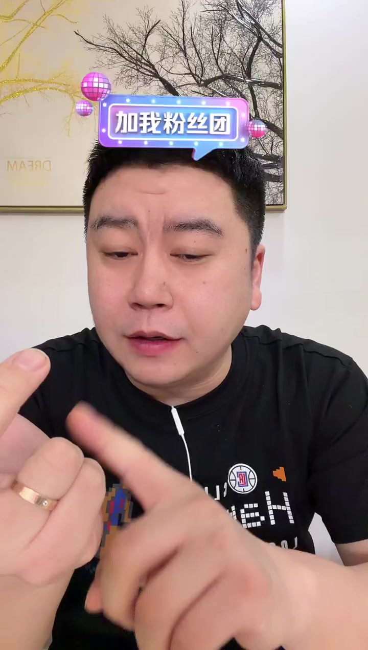 2026.01.06-NBA-大史爱篮球完整直播回放