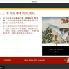 《西游记》英译本的西游和经典化——中国文学外译传播的经典化案例探析