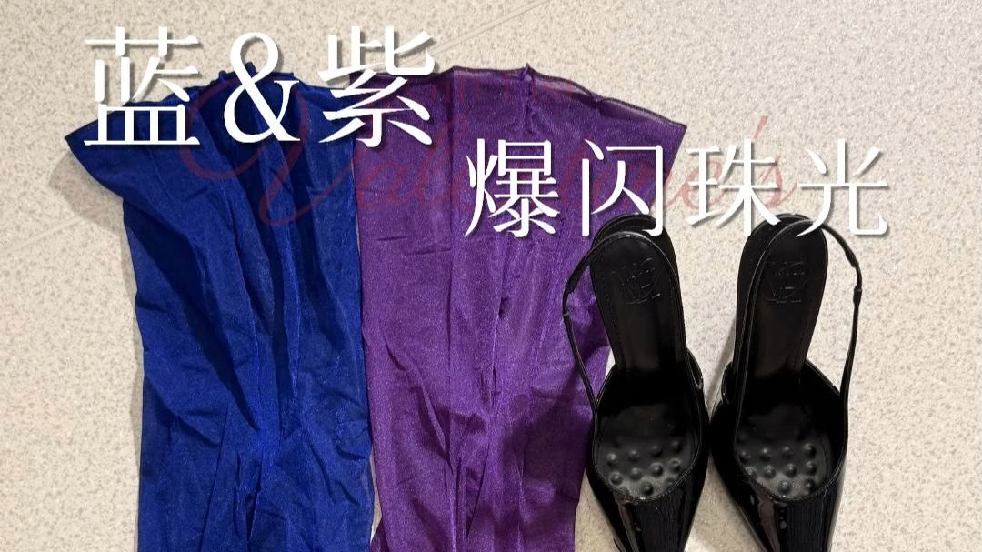 好小众的珠光袜！