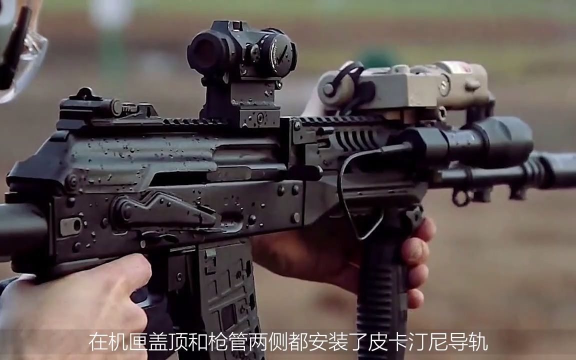 AK12步枪，俄军现役最强突击步枪，枪管着火都能射击
