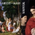 文艺复兴最后的一抹光彩——威尼斯画派（上）丨文艺复兴的故事丨第十章