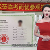 考而优分享：计算机技术与软件专业技术资格（水平）考试，简称：软考