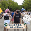 2022台湾漫展，甘雨女仆装yyds