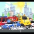 消防车动画片 救护车 警车动画 各种小汽车赛车比赛