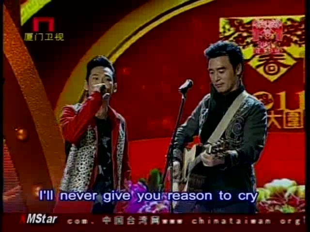 2011年厦门卫视春晚钟镇涛杜德伟devotedtoyou