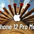 【4K HDR】杜比视界下的上海！iPhone 12 Pro Max 拍摄
