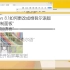 Windows 8.1如何从中文版改成维吾尔文版（_超清(3359717)