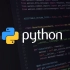 python开发全栈班第九期(音质提高版)