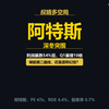 叔晴多空局 |  四大组件龙头合计亏损250亿，阿特斯独赚10亿！Q1利润再暴增10倍却被质疑"一次性收益"，光伏最后的倔强还能撑多久