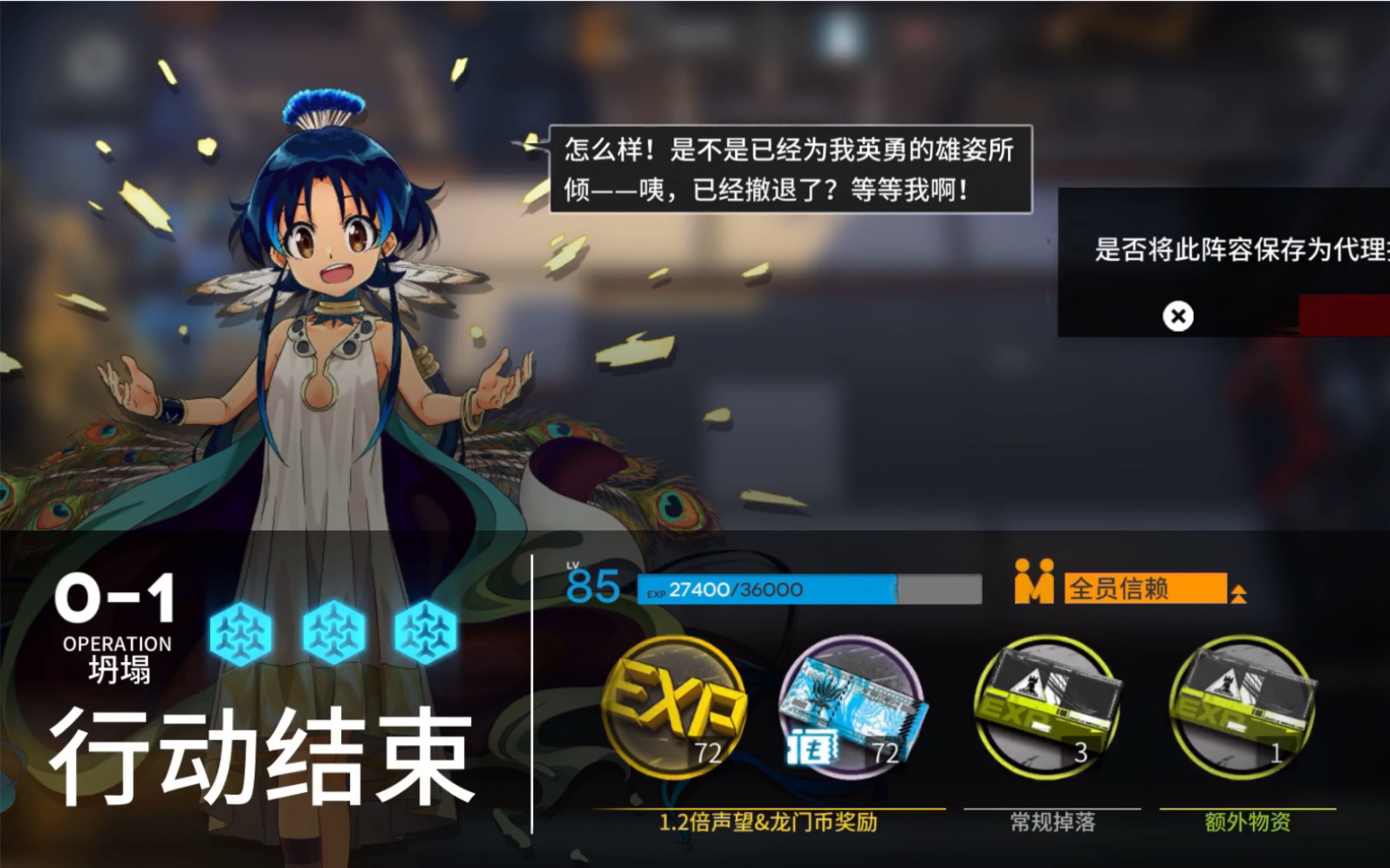 【明日方舟】断罪者极限单挑0 1 哔哩哔哩 Bilibili