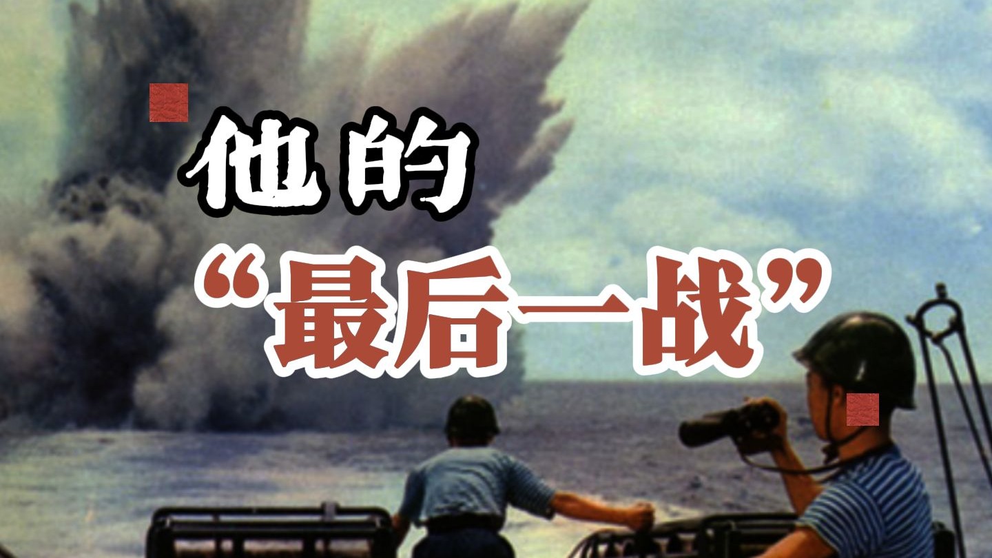 什么叫做“战术可打，战略必打，必胜”，1974，战西沙
