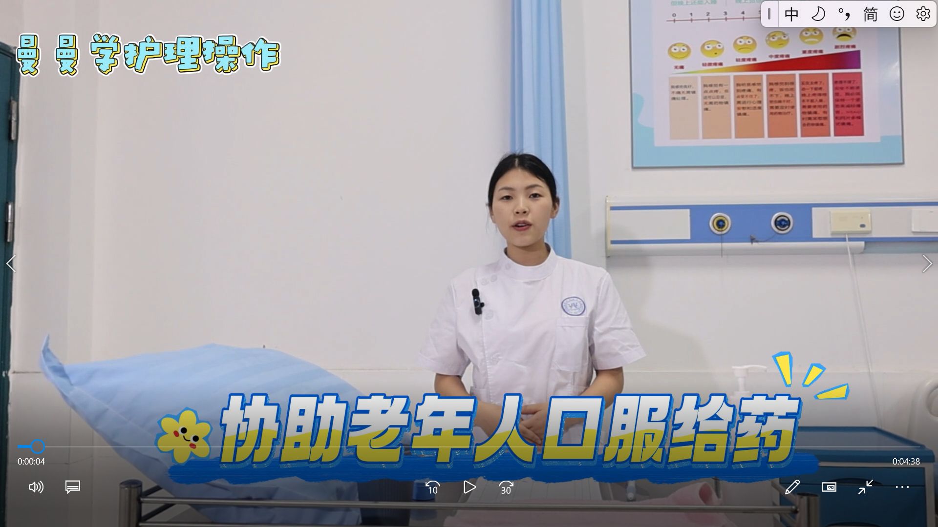 养老护理操作:为老年人口服给药#年末冲刺创作挑战#
