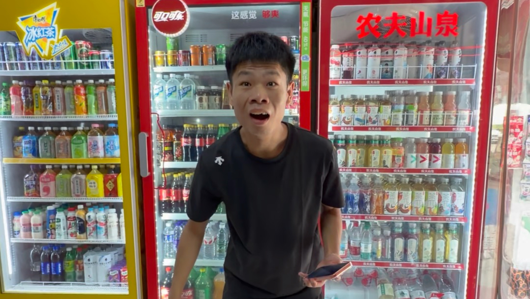 当男生买到原价冰红茶