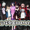 【尘埃帝国和天作之合】中文汉化完结版/全DLC/全CG，最新资源整合包，免费共享，解压即玩