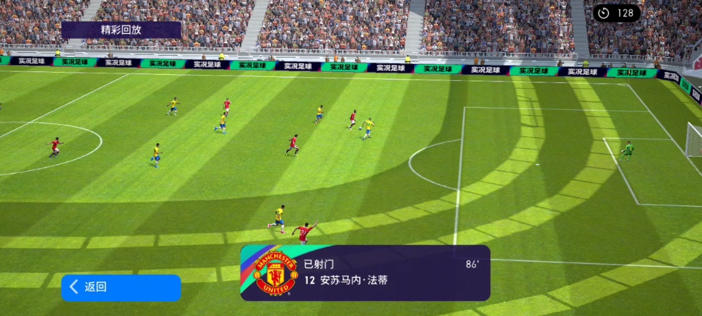实况足球手游吧 B站