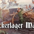 【奥地利进行曲】Bruckerlager-Marsch    布鲁克营地进行曲