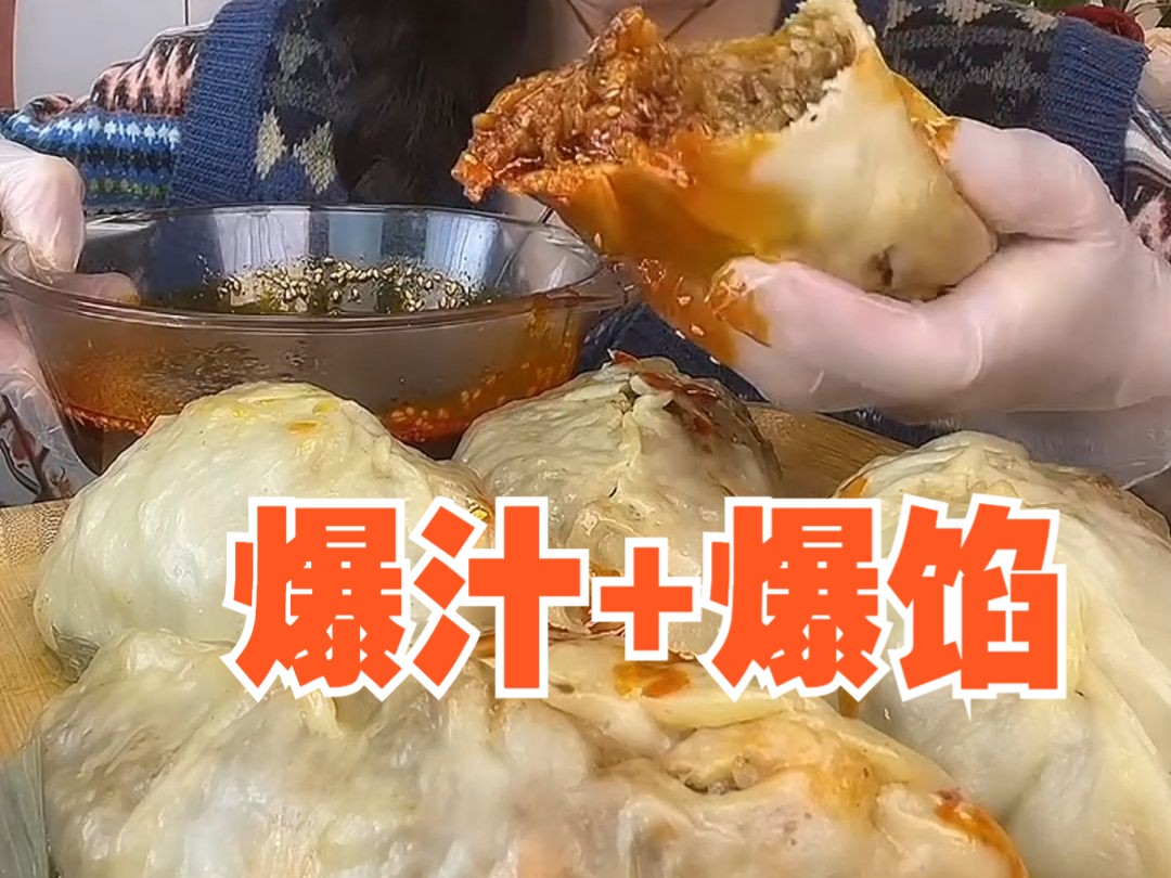 这一波碳水吃的太爽了！大蒸饺+包子+香河肉饼+大卷饼