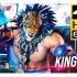 [4K 60FPS]《铁拳8》豹王/King最新宣传片+铁拳8 VS 铁拳7-豹王玩法比较