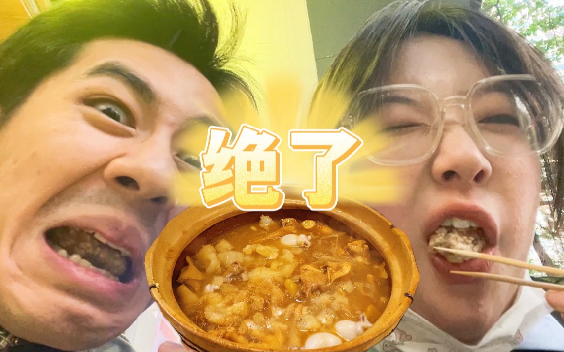 【土味家族旅游vlog】广式“打边炉” 就是要一群人抢着吃才爽！！
