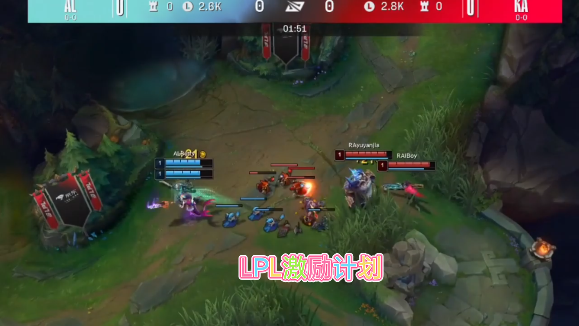 Lpl激励计划 2021英雄联盟lpl夏季赛rngvslng精彩团战lpl Lol 游戏精彩时刻 Rng5 英雄联盟