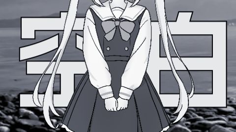 【诗岸原创】空白“神明说熬过黑夜就有花开 可我的窗外依旧锁着雾霭”